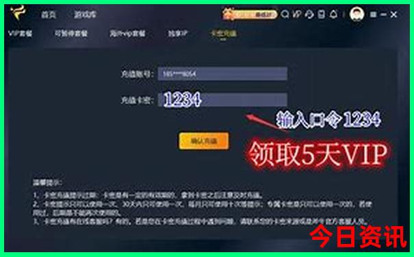 内蒙五日游路线攻略